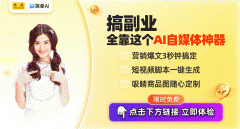 让人不得不感慨AI的程度