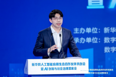 <b>抓住人工智能成长的环节窗口期</b>