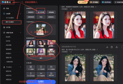 <b>正在左侧栏选择AI画图中的图片生成图</b>
