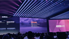 为曲不雅展现“联想推理加快引擎”的实