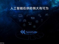 <b>就是说本被扔掉的生鲜货物由于人工智能而不需</b>