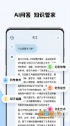 同时还能够通过图像识别功能快速获取物品
