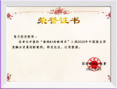 该榜单凭仗其数据的权势巨子性和客不雅