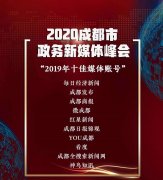 济旧事做为中国最具影响力、公信力和权势巨子
