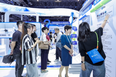 <b>2025世界人工智能大会（WAIC</b>