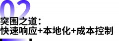 静果已不脚以打户